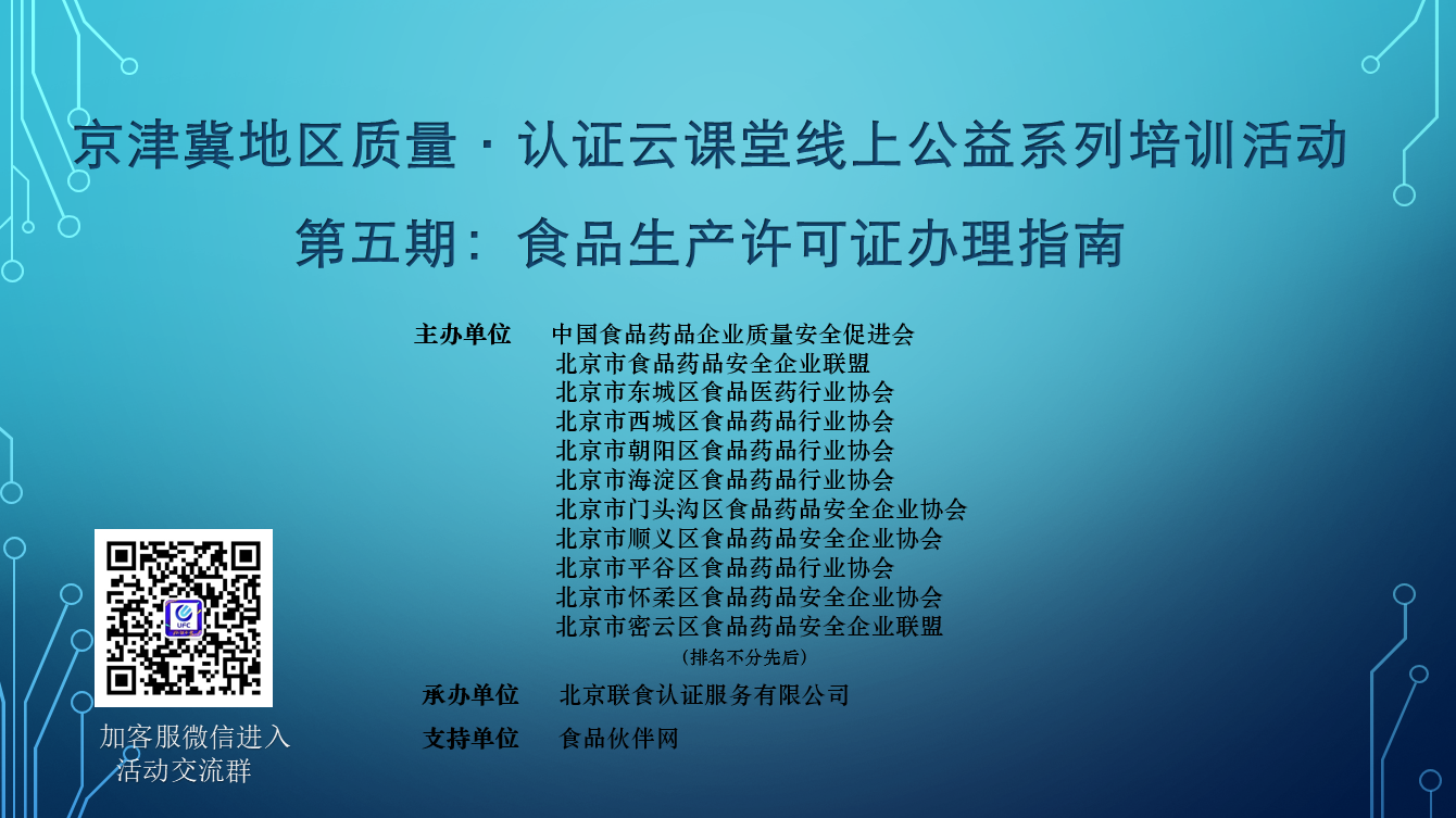 微信圖片_20201127172702.png